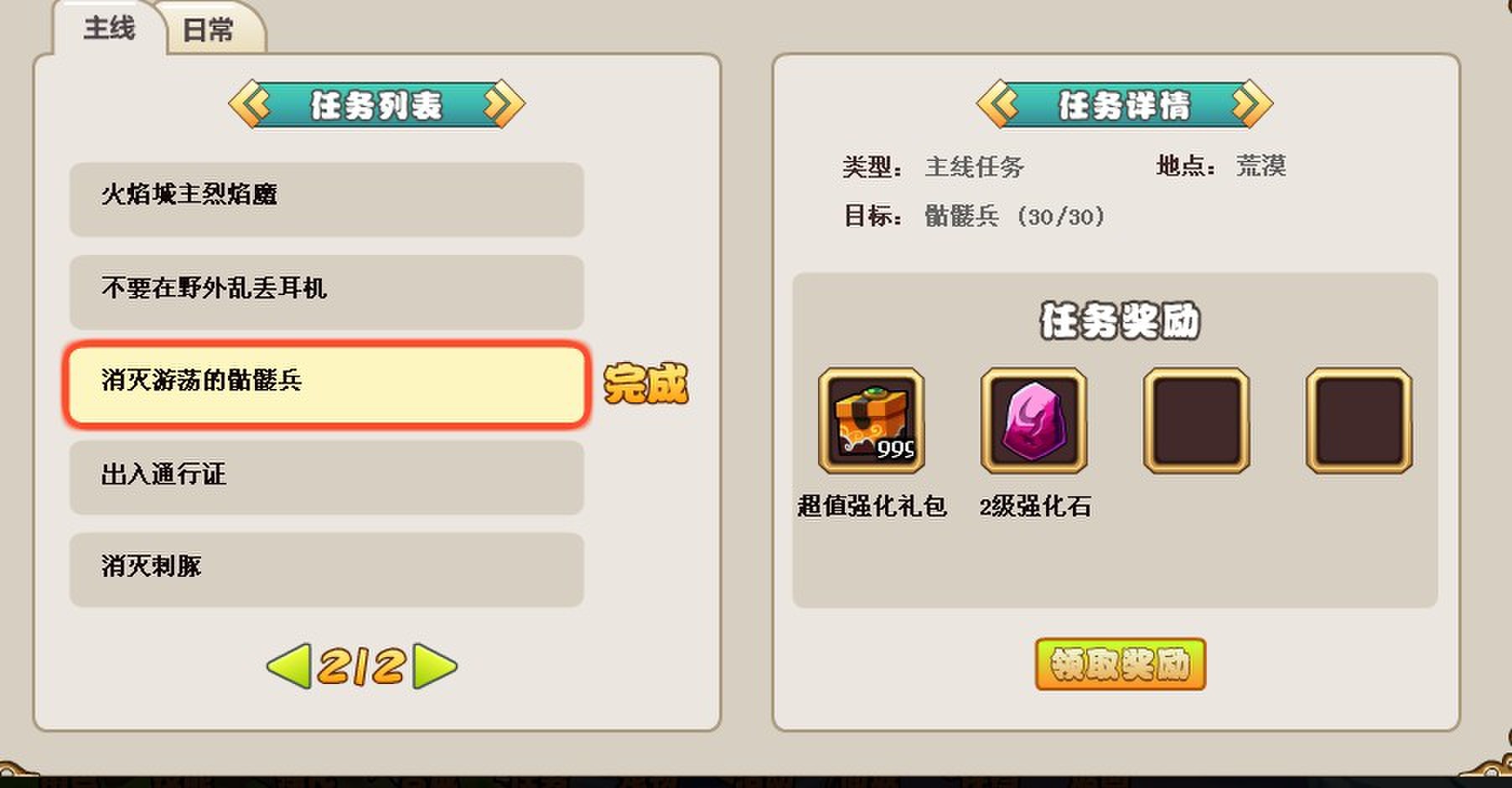 QQͼƬ20131110070902.jpg