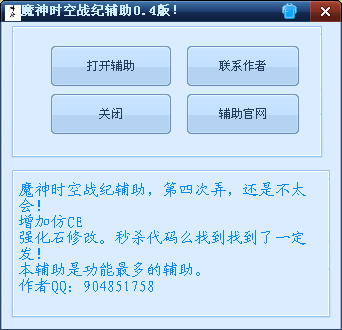 QQͼ20131110121835.png