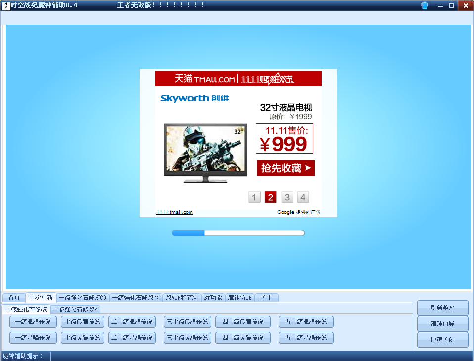 QQͼ20131110121850.png