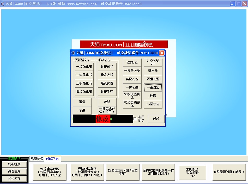 QQͼ20131110150221.jpg