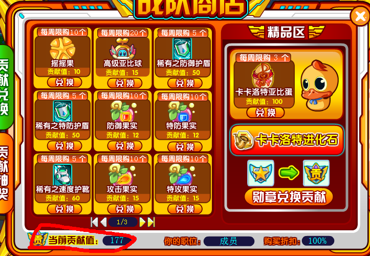 QQͼ20131110150305.png