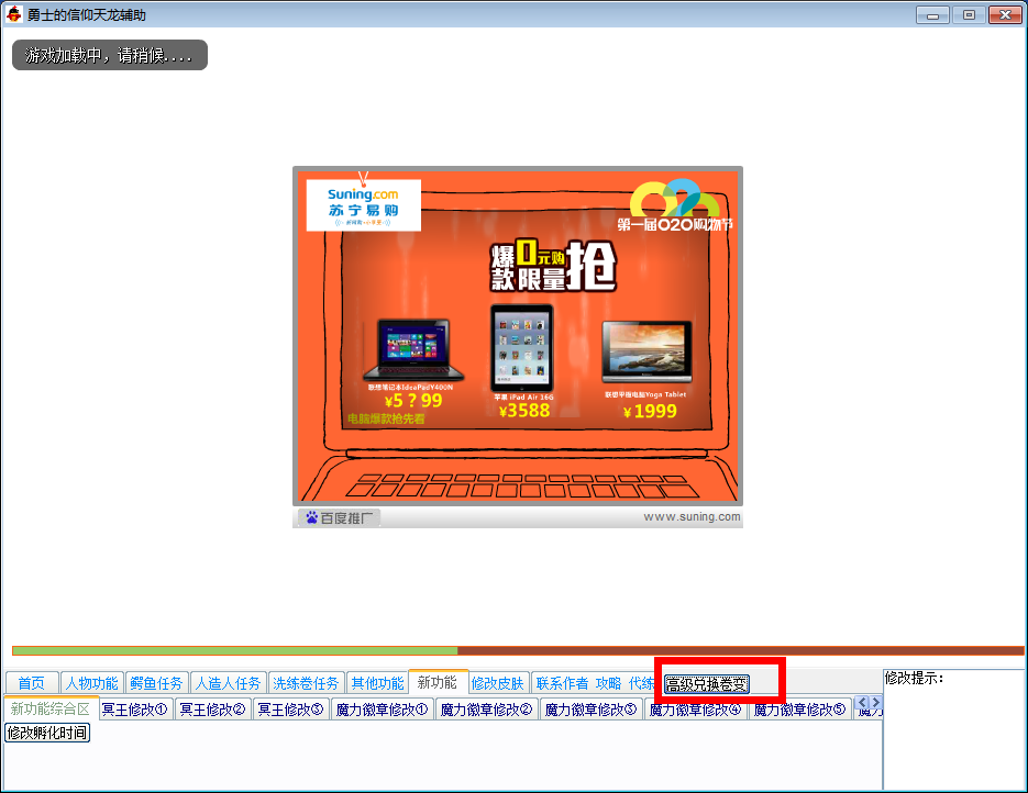 QQͼ20131109162846.png