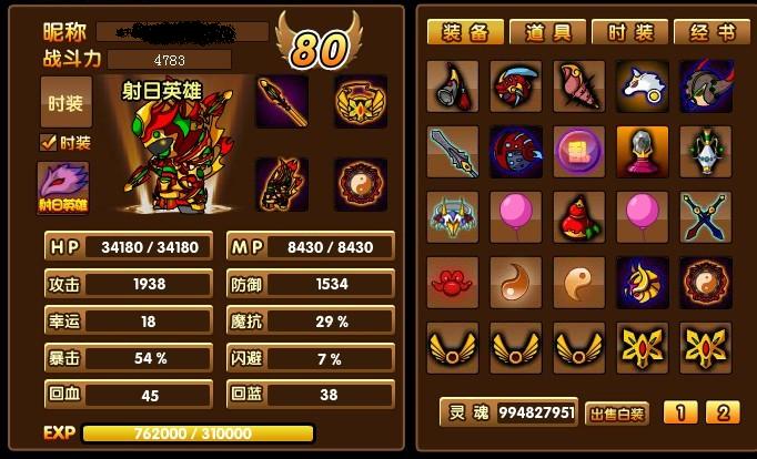 QQͼƬ20131110171402.jpg