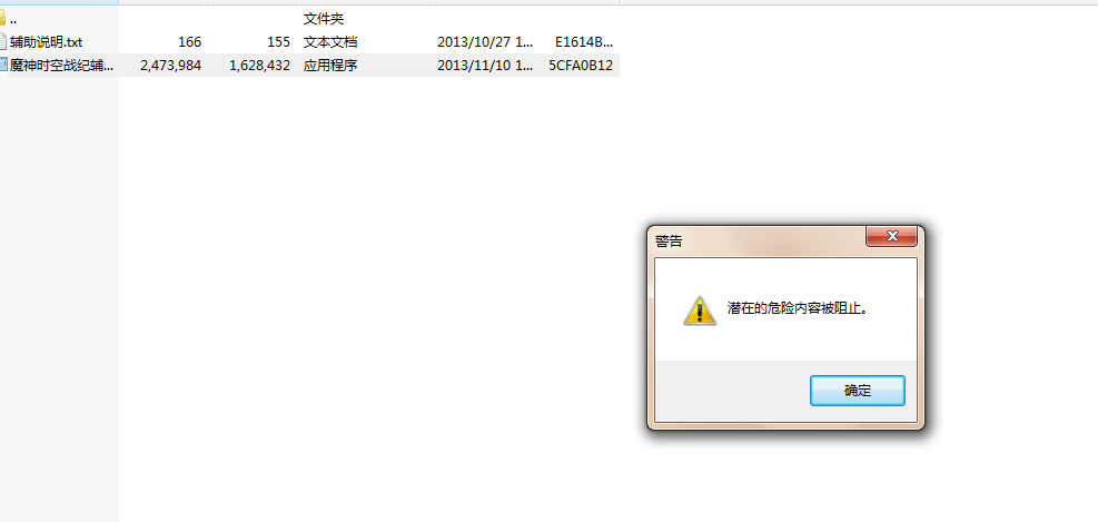 QQͼ20131110173737.png