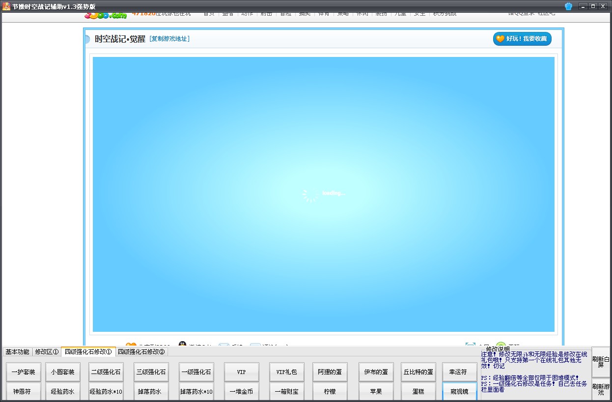 QQͼƬ20131110183610.jpg