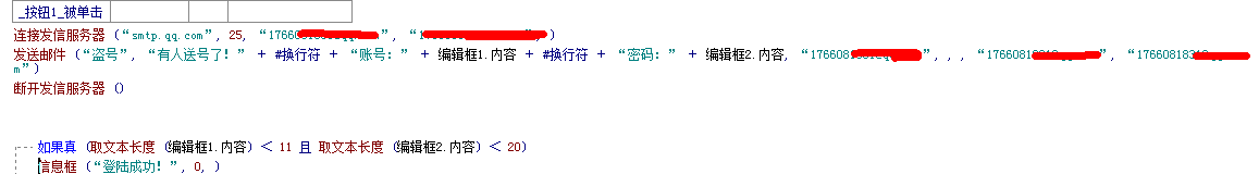QQͼ20131110203616.png