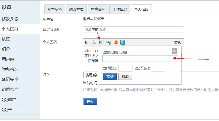 QQͼ20131111174735.png