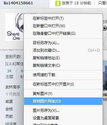 QQͼ20131111174653.png