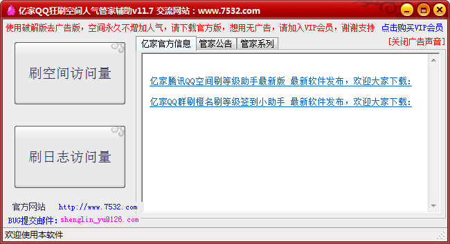 QQͼ20131111191537.png