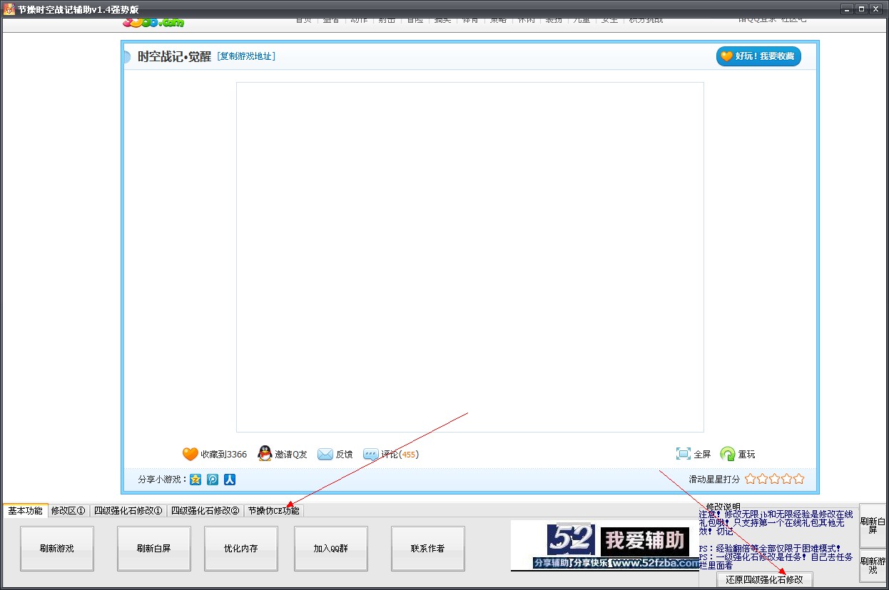 QQͼƬ20131111192903.jpg