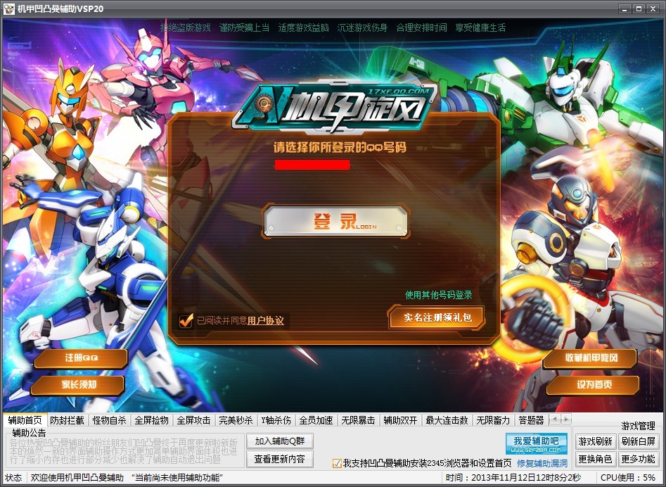 QQͼƬ20131112120840.jpg