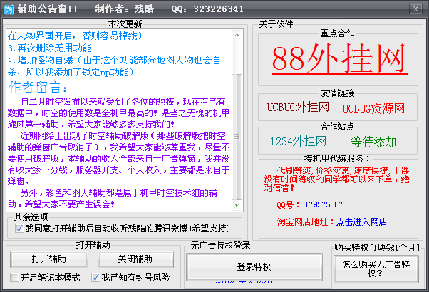 QQͼ20131110202416.png