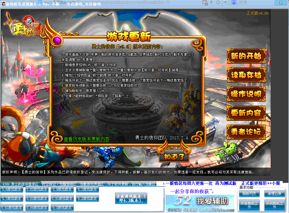QQͼ20131113194334.gif