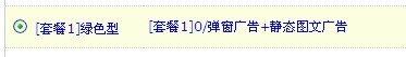 QQͼ20131113195737.jpg