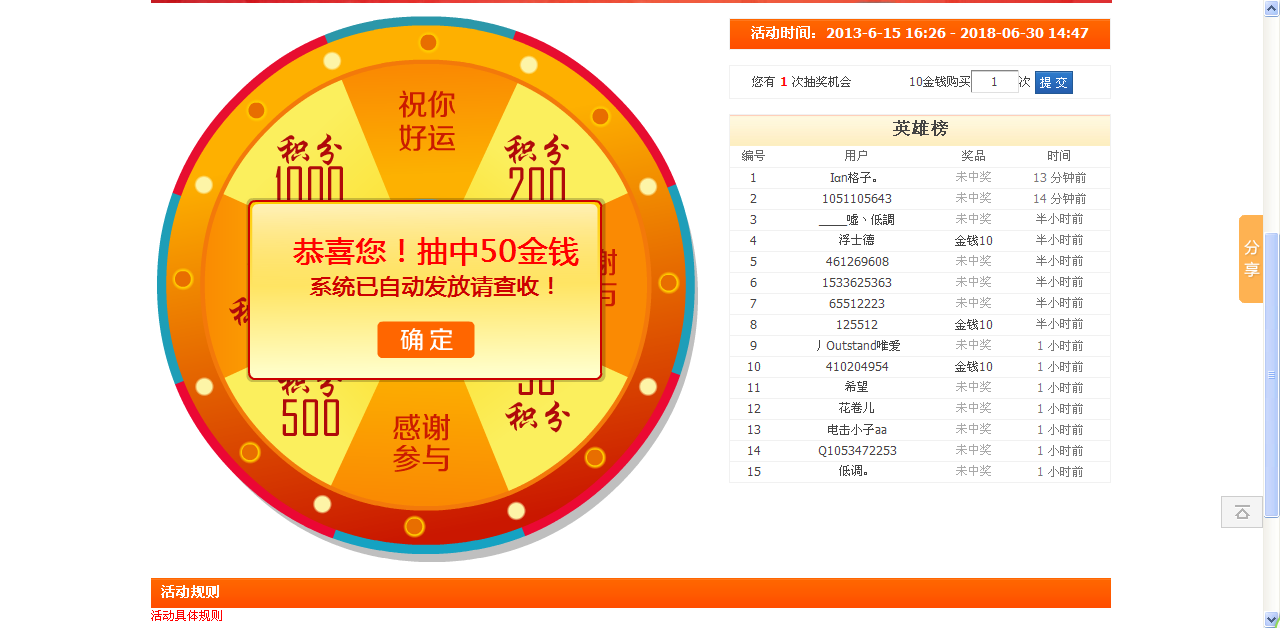 QQͼ20131114162125.png