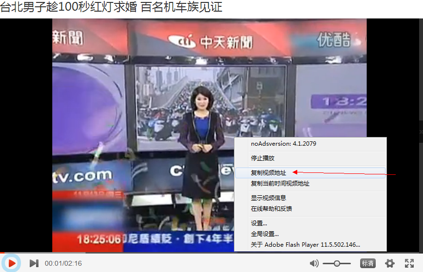 QQͼ20131114175722.png