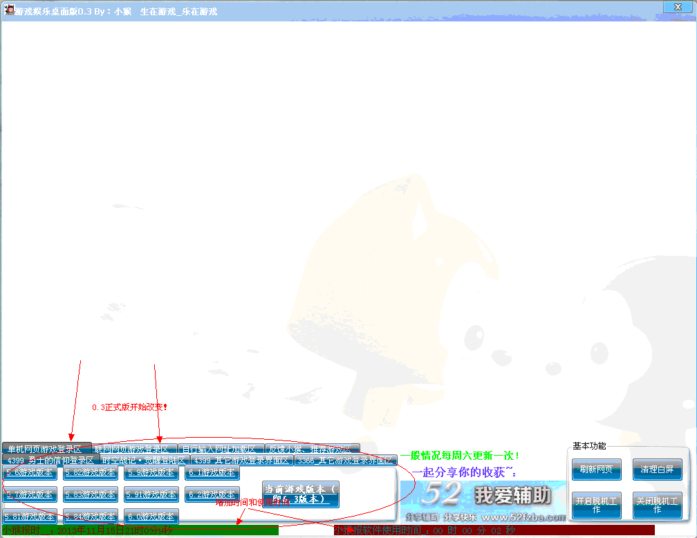 QQͼ20131115210108.gif