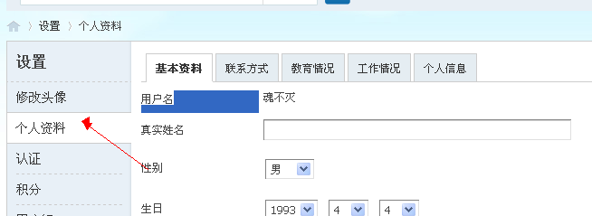 QQͼ20131116071519.png