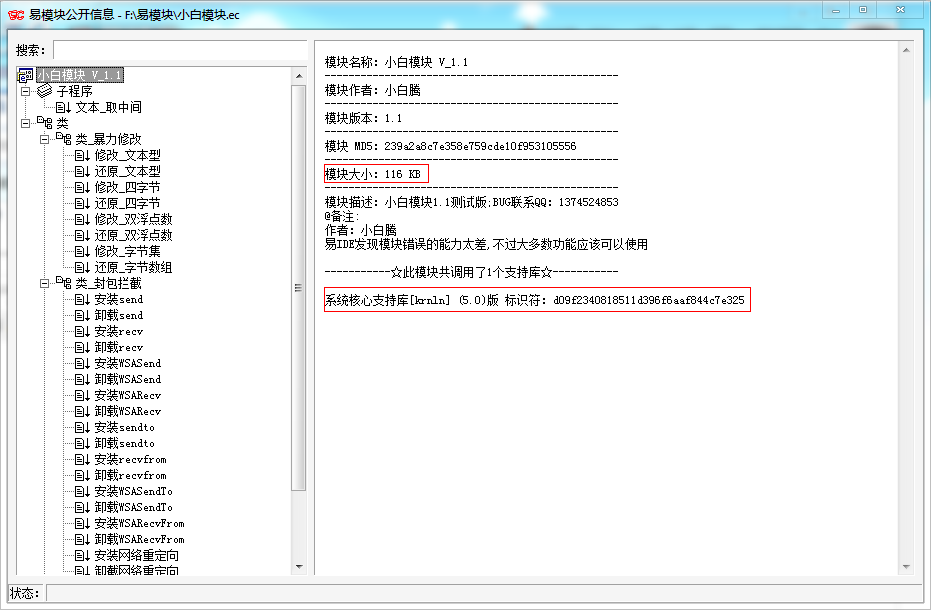 QQͼ20131116095602.png