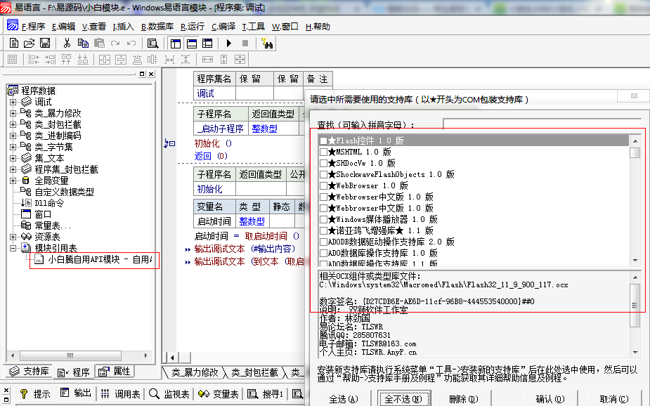 QQͼ20131116095712.png