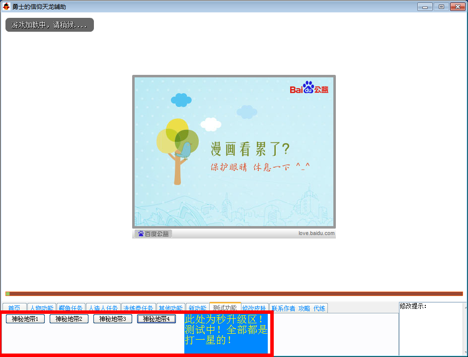 QQͼ20131114172340.png
