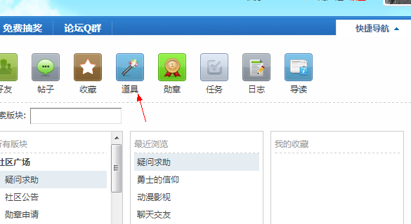 QQͼ20131117115046.png