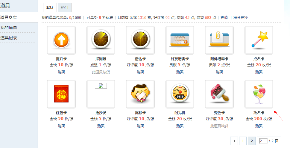 QQͼ20131117115103.png