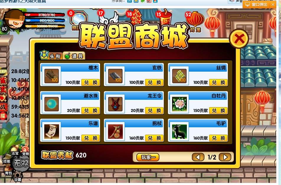 QQͼ20131117155947.jpg