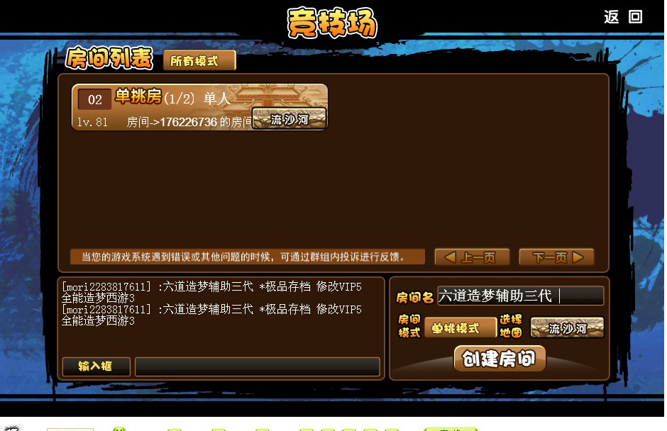 QQͼ20131117160004.jpg