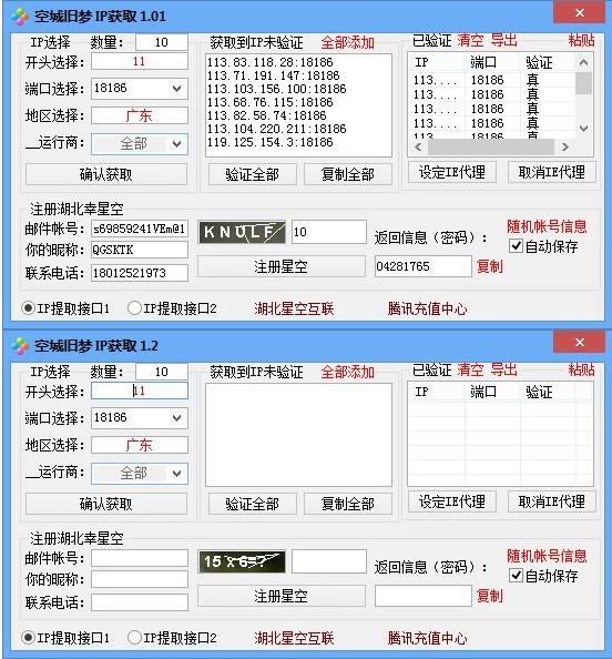 QQͼƬ20131117192952.jpg