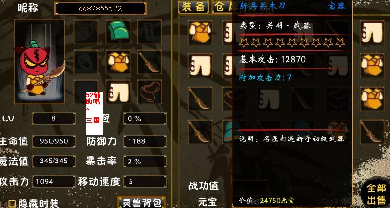 77777.jpg