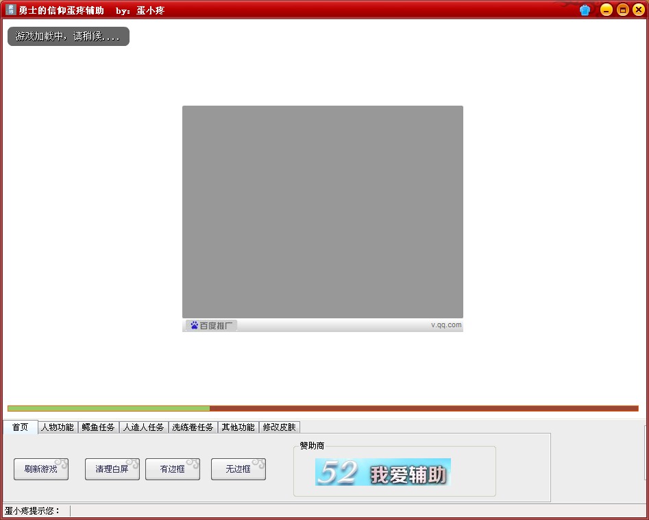 QQͼ20131122173224.png
