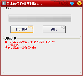 QQͼ20131122173243.png
