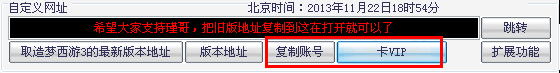 QQͼ20131122185409.png