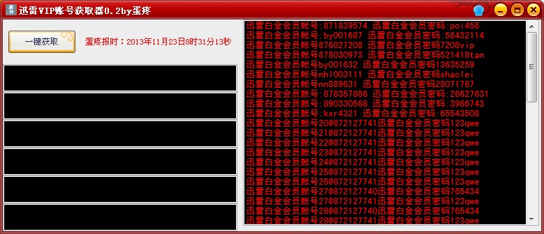 QQͼ20131123083115.jpg