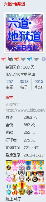 QQͼ20131123155058.jpg