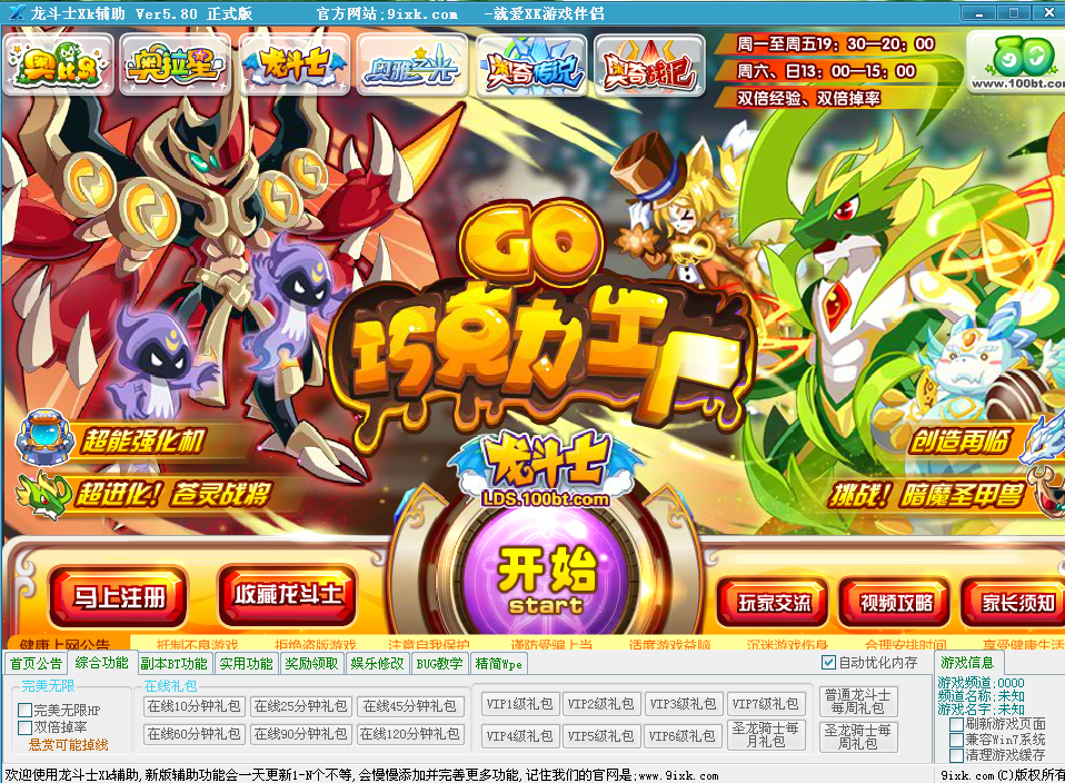 QQͼ20131124080845.png