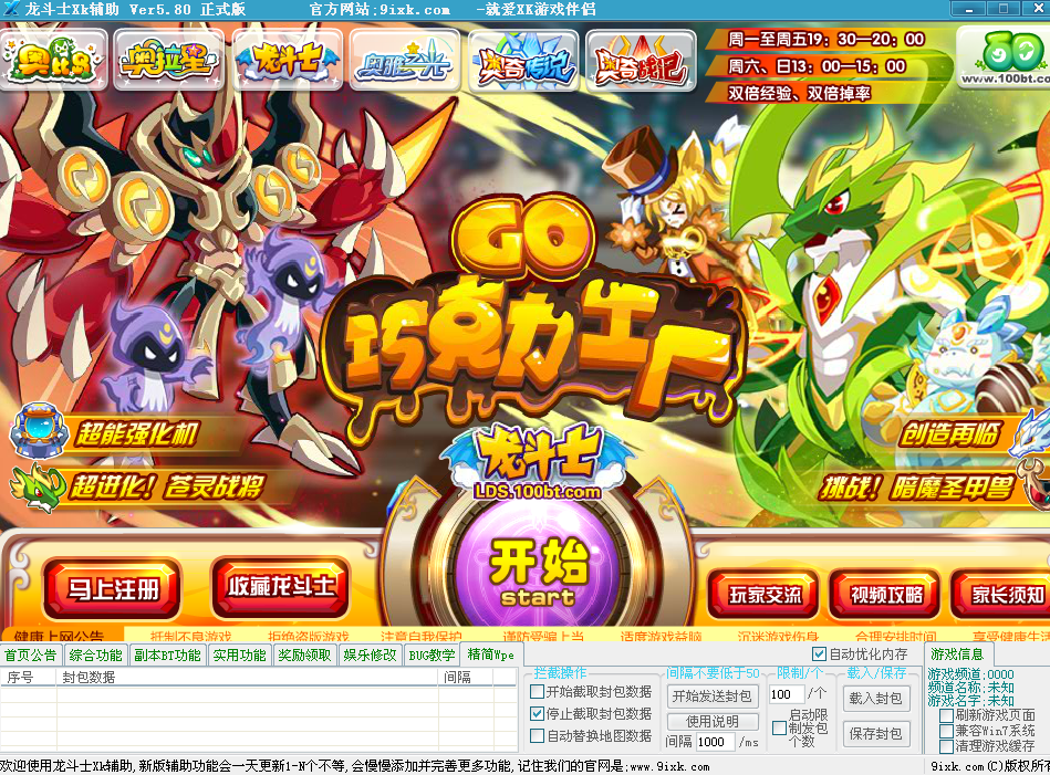 QQͼ20131124080856.png
