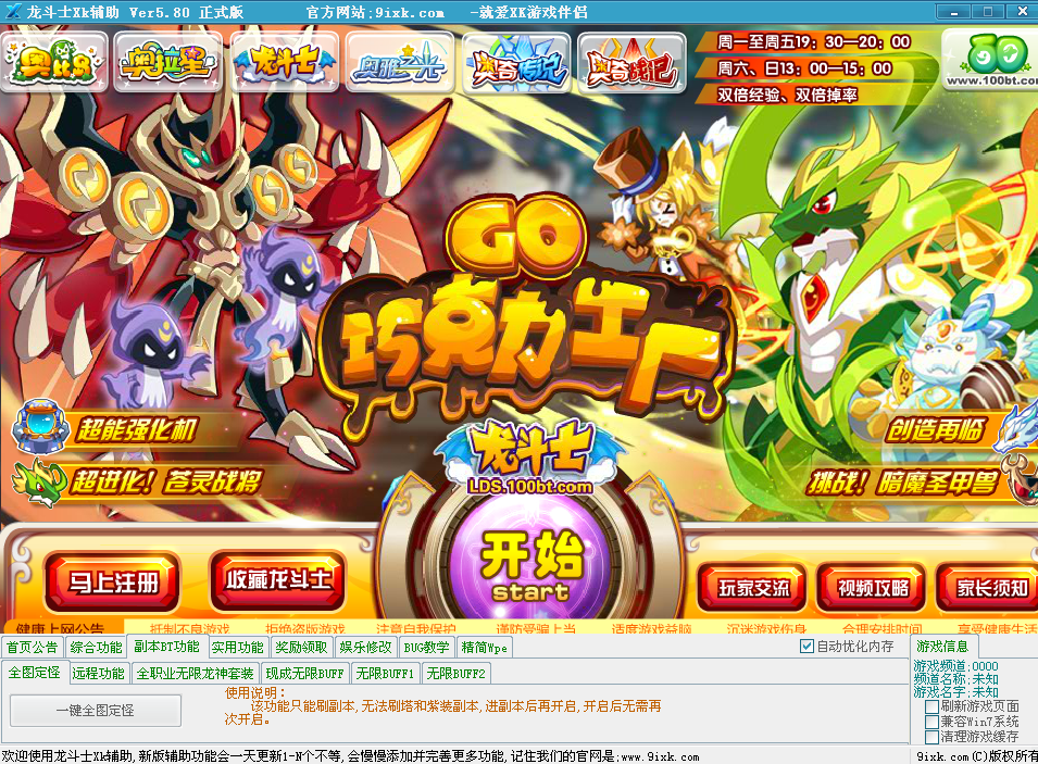 QQͼ20131124080918.png