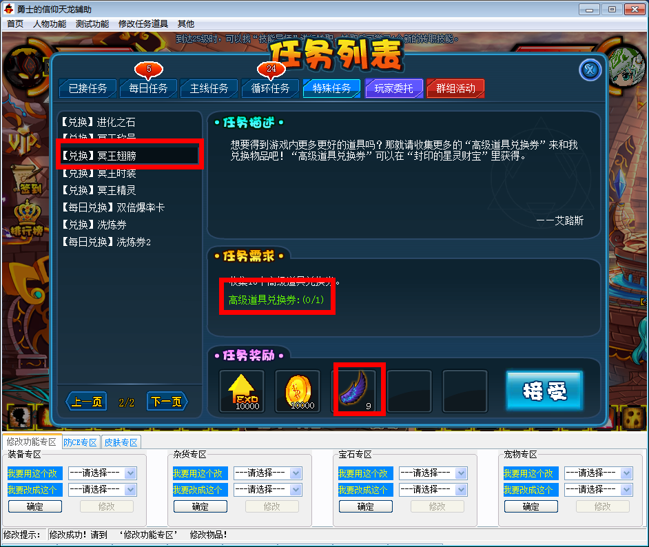 QQͼ20131117021419.png