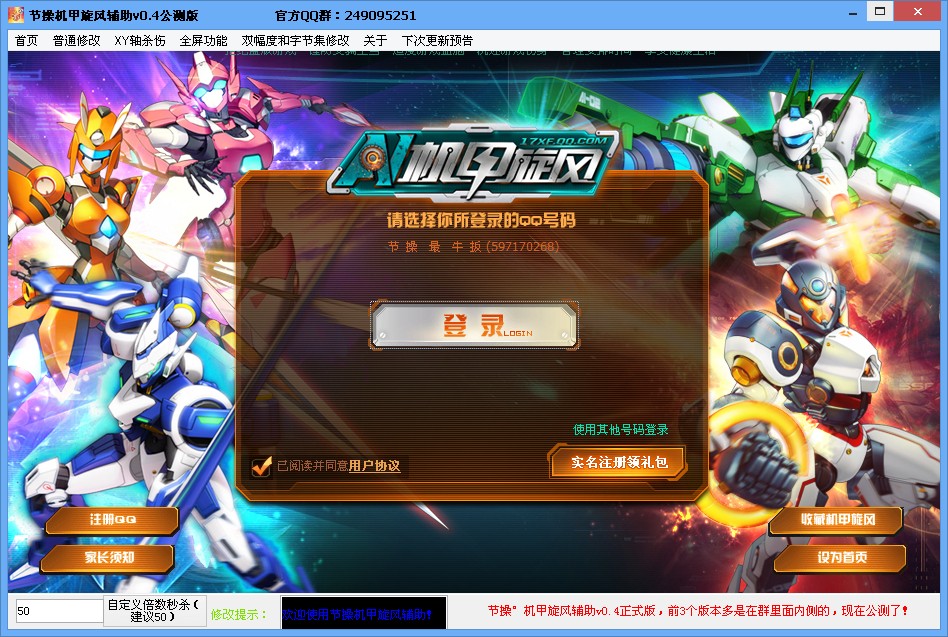 QQͼƬ20131124134914.jpg