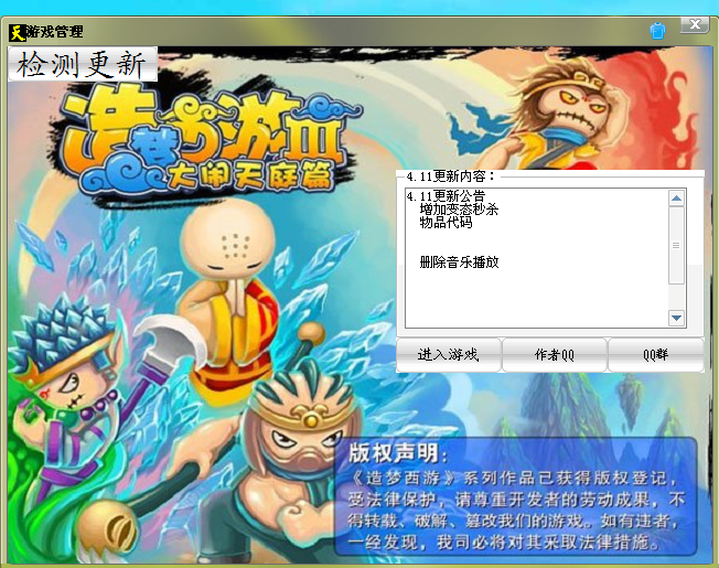 QQͼ20131124133656.png