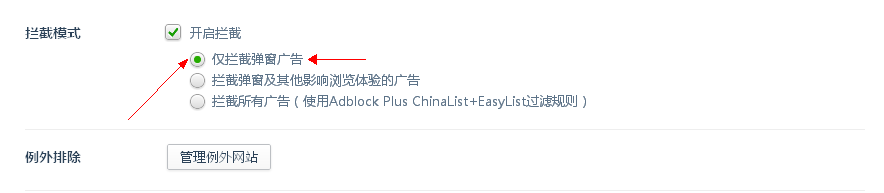 QQͼ20131124145101.png