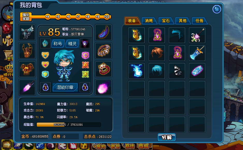 QQͼ20131124151945.png