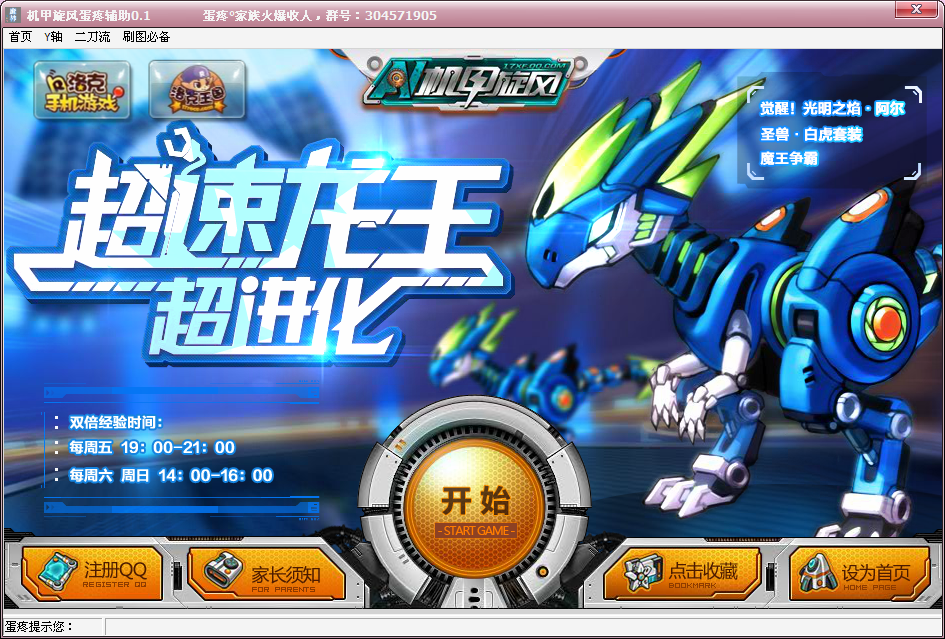 QQͼ20131124152249.png