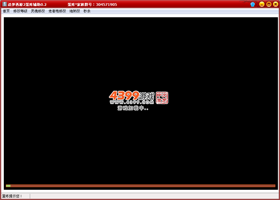 QQͼ20131124160428.png