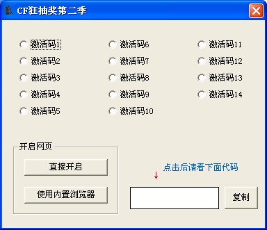 201227qfttbienlibtsttl.jpg