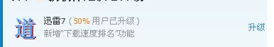 QQͼ20131124231249.png