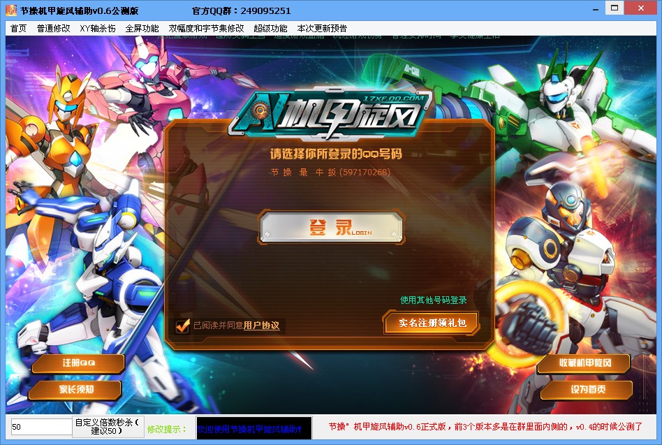 QQͼƬ20131125184737.jpg