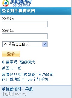 QQͼƬ20131125221302.jpg